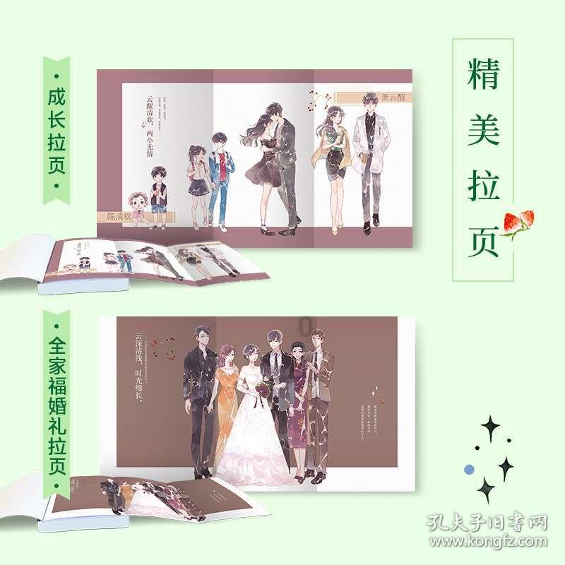2024年股指期权策略如何布局?