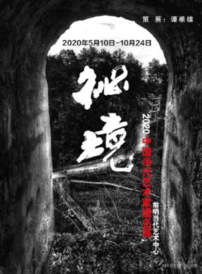 【新思想引领新征程】我国积极扩大有效投资