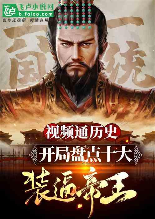森林之神萨梯