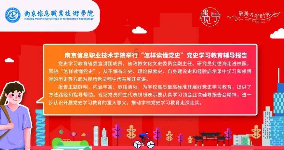 弹球大战俄罗斯方块